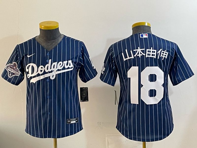 Youth Nike 2026 Los Angeles Dodgers #18 Yamamoto Blue Stripe Game MLB Jersey 12114->youth mlb jersey->Youth Jersey
